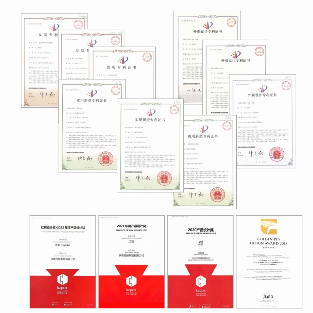 設計專利及獎項